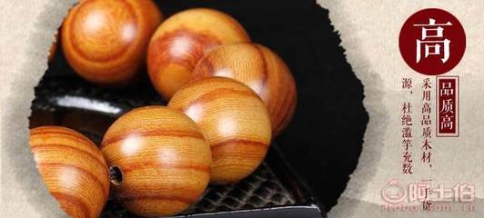 揭秘红榜佛珠厂 小叶红檀手串批发市场的“跑量王”